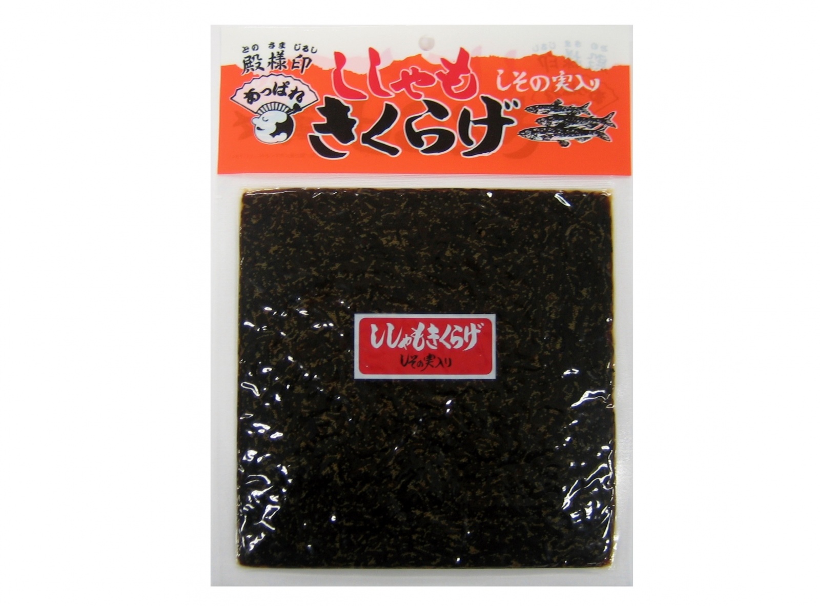 ししゃもきくらげ加工済