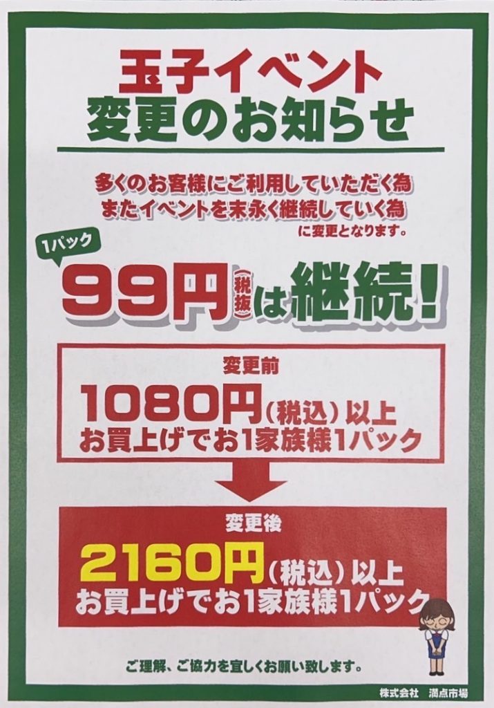 S__228859913